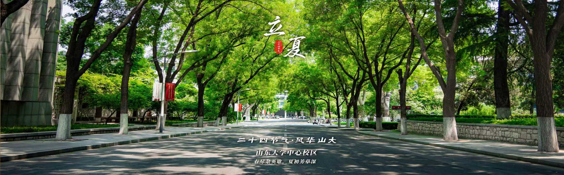 一个来自佛学的视角 （山大哲学百年华