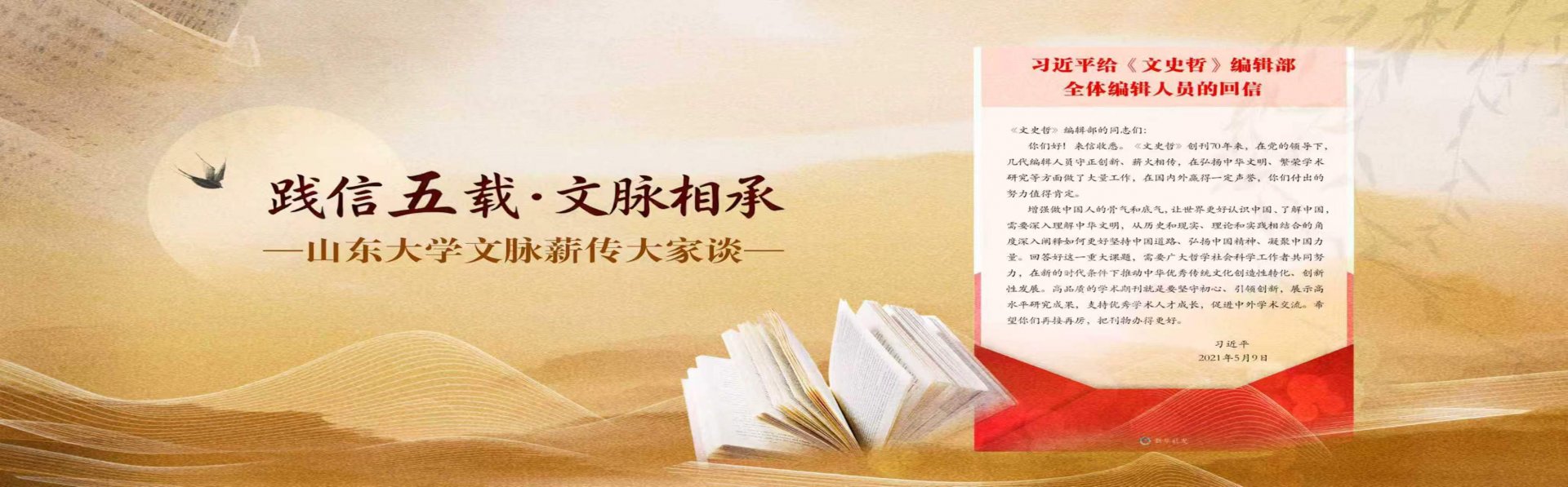 环境危机