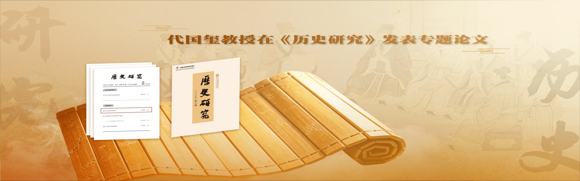 9599九五至尊老品牌文渊讲堂第55